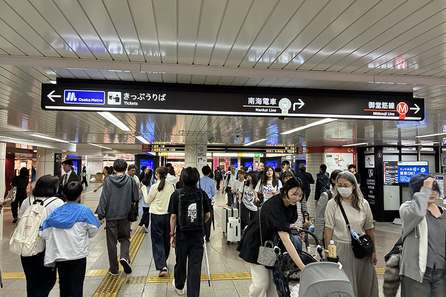 大阪難波駅から南海電車方向へのアクセス